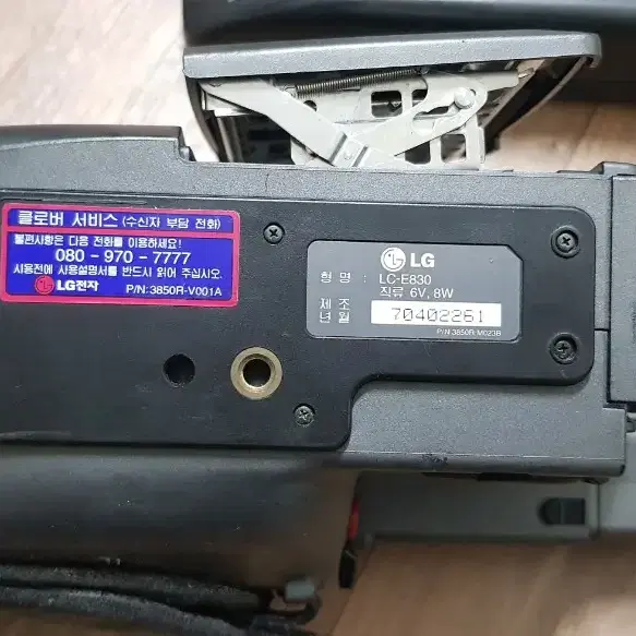 LC-E830 LG전자캠코더판매 고장 부품용