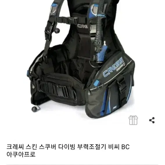 스쿠버