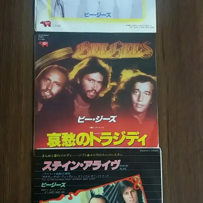 bee gees lp 7inch 일괄