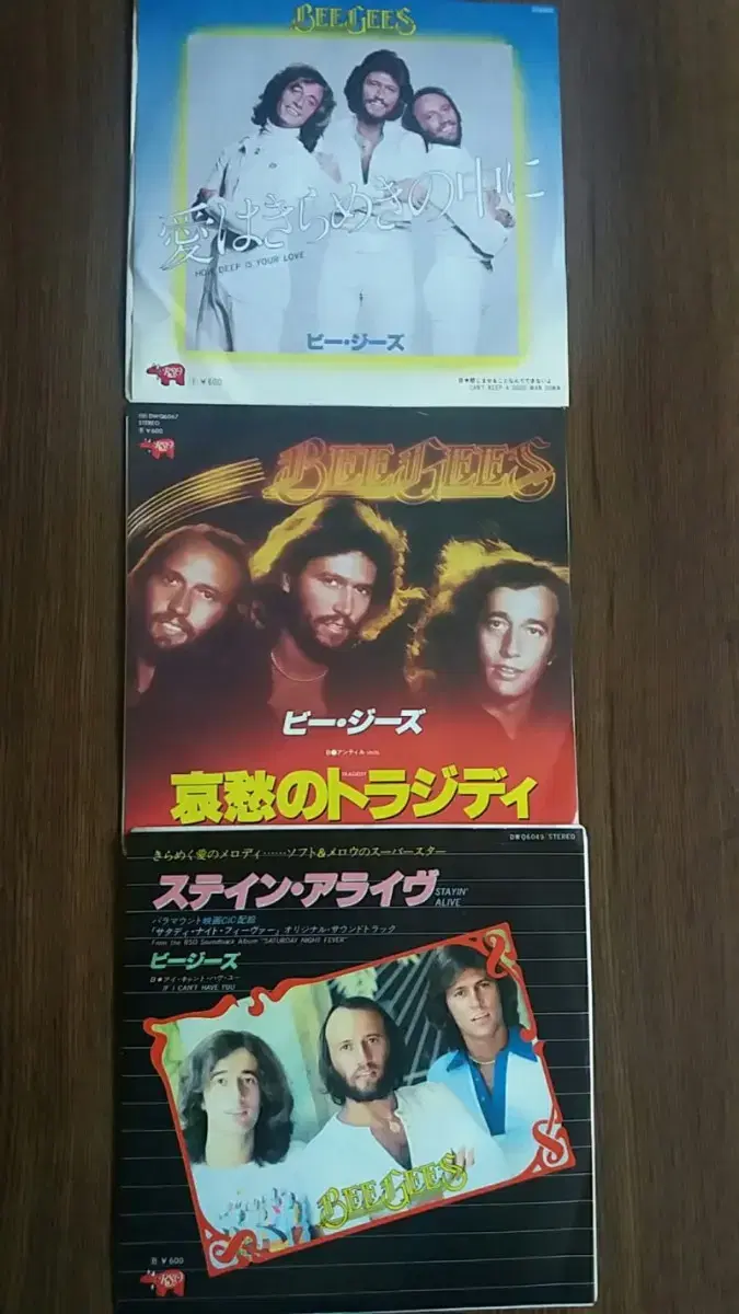 bee gees lp 7inch 일괄