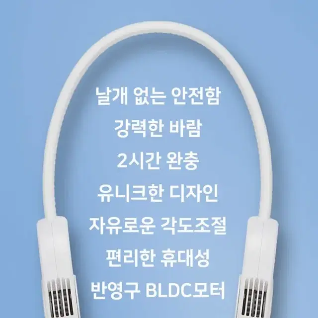 저소음 강력한 바람 아이리버 넥밴드 선풍기 핑크 블루그레이 화이트