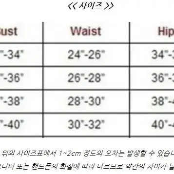 새상품 랩 원피스 수영복