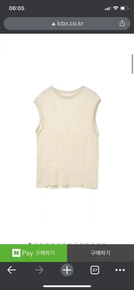 LCBX Ivory Knit Vest