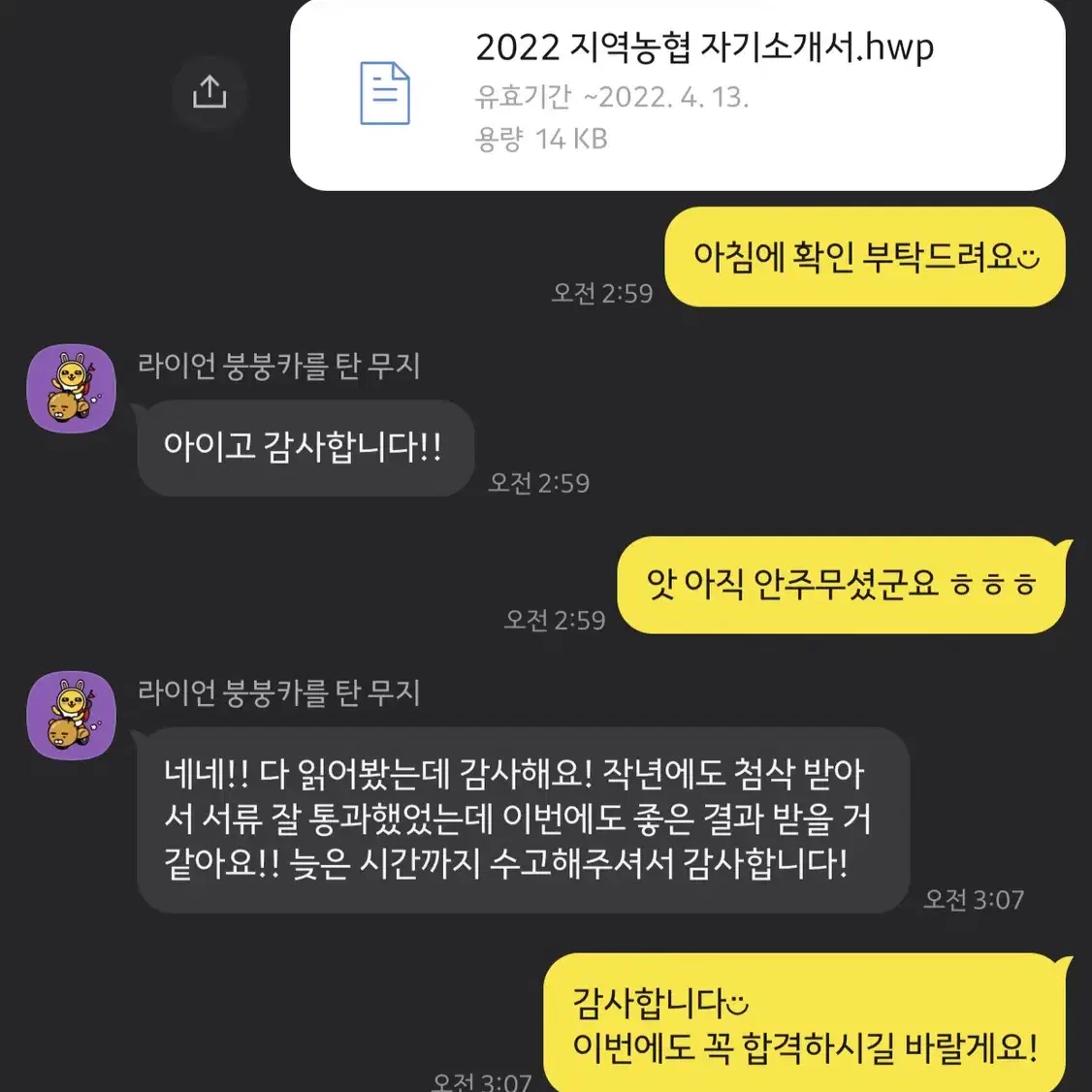 취업 자소서 대필 및 첨삭 해드립니다.