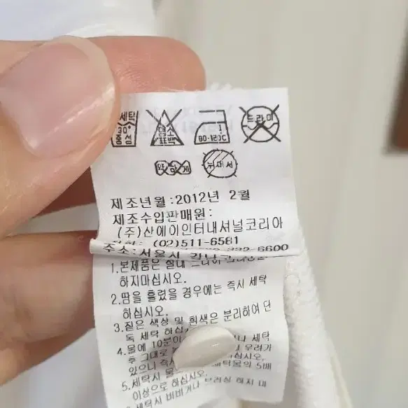 캘러웨이 긴팔 카라티