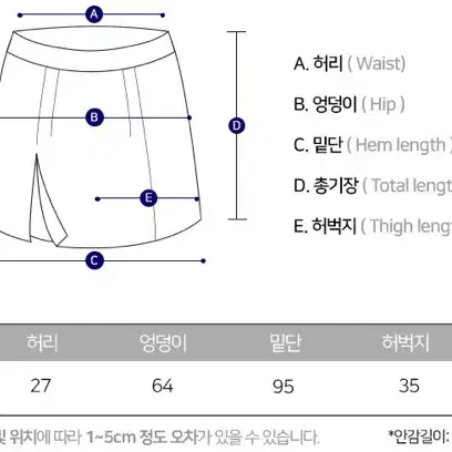 캉캉 미니스커트