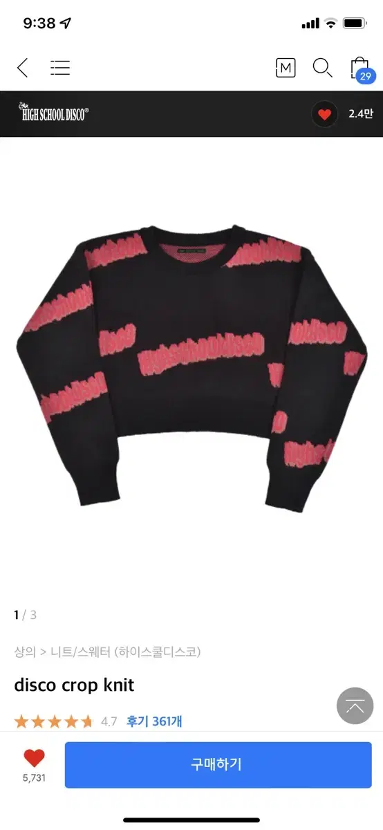 High School Disco Cropped Knit