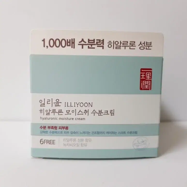 새상품> 일리윤 히알루론 모이스춰 수분크림 100ml