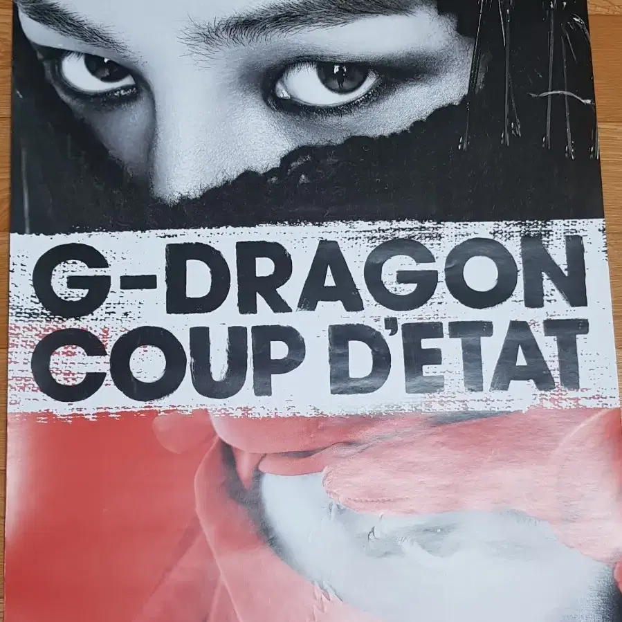 (하자) 빅뱅 지드래곤 지디 지디앤탑 GD&TOP 포스터 브로마이드 브마