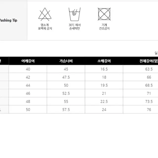 [L] 메종 키츠네  라인프렌즈  네이비 L  팝니다