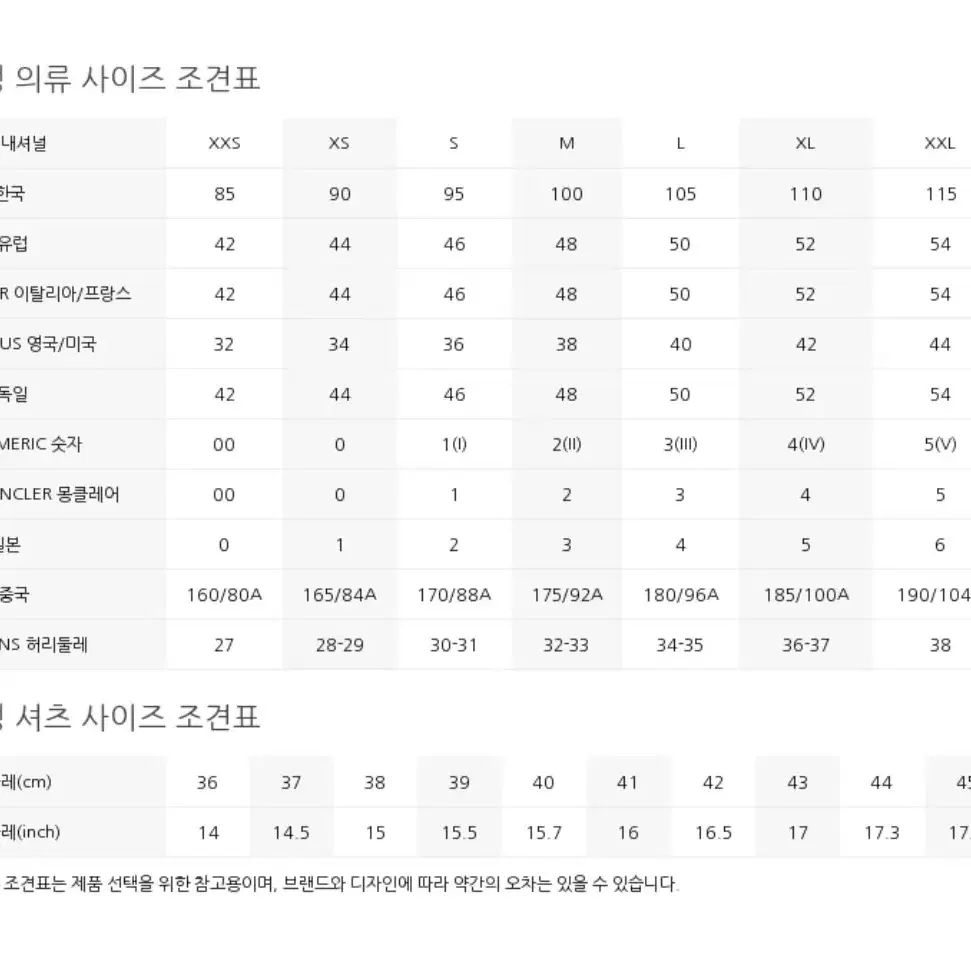 새상품)) 폴스미스 자켓 L