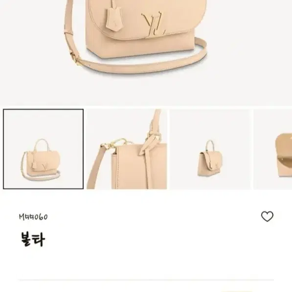 루이비통 볼타 사진 5