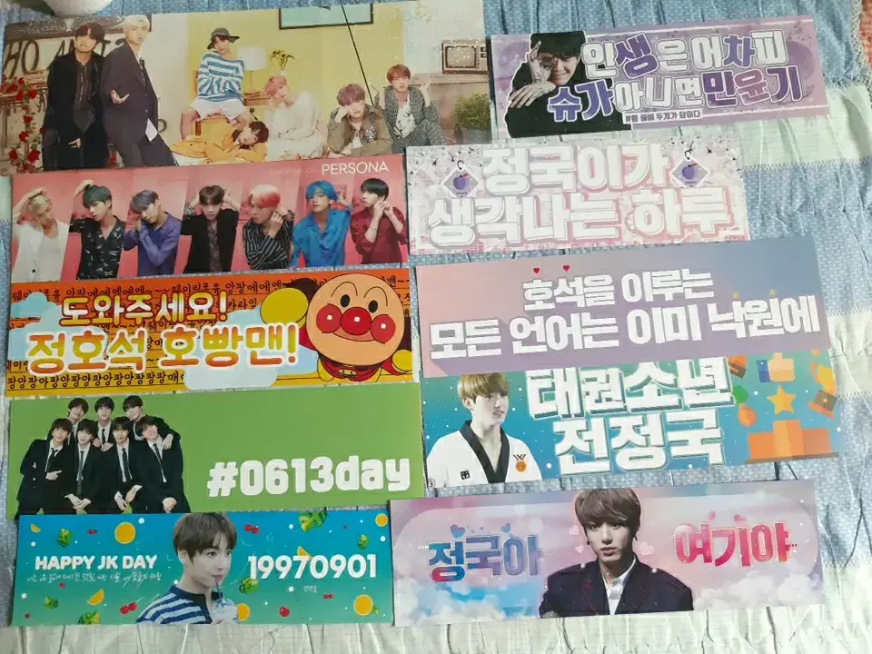 BTS Paper Slogan