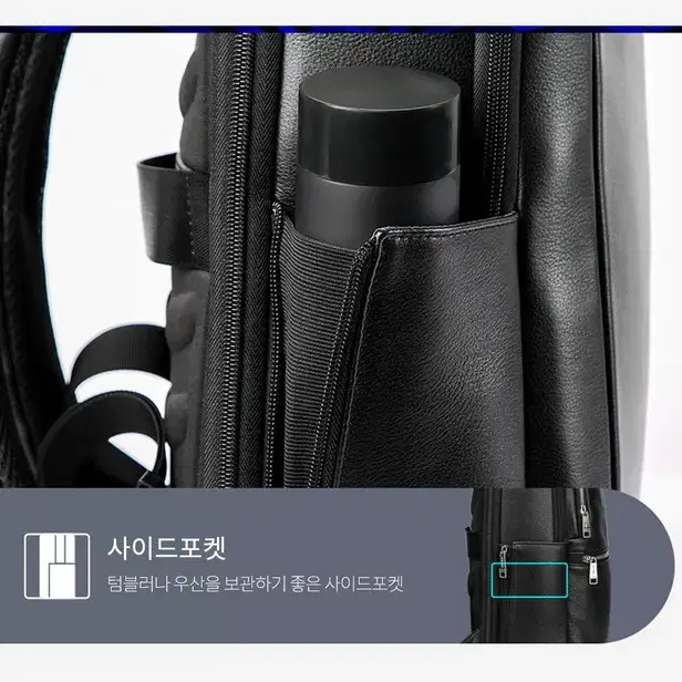 (정품) 보파이 BA971 USB 백팩/대학생가방/직장인가방/USB가방