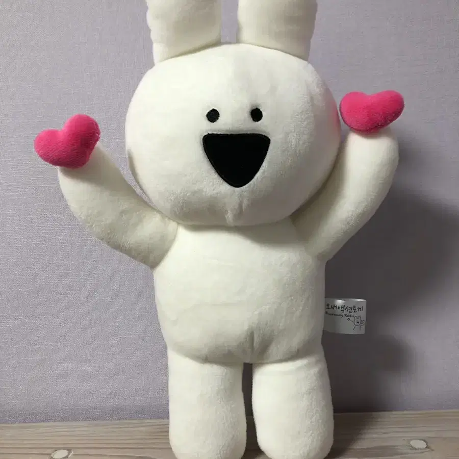 35cm 오버액션 토끼 하트 인형