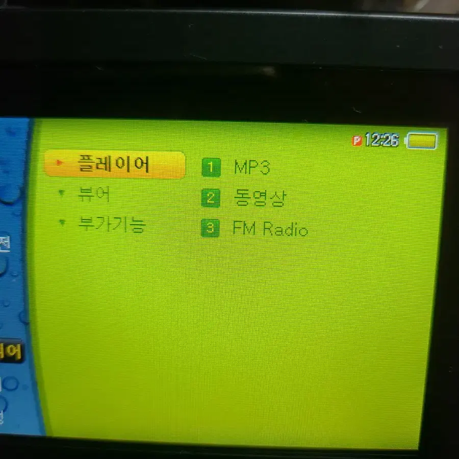 에이트리 UD1 전자사전 영어중국어일어 MP3,Radio,동영상