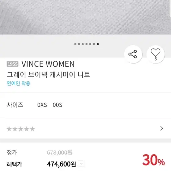 60만원 캐시100 빈스니트