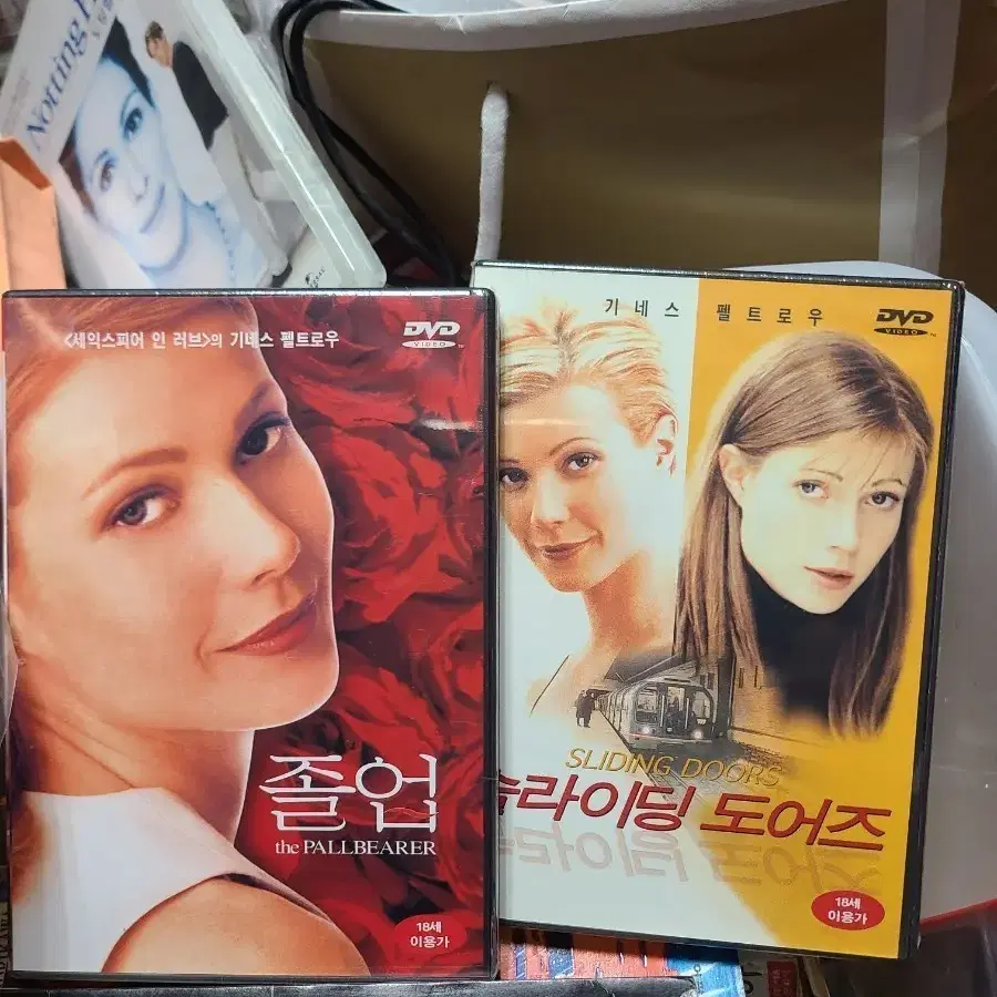 미개봉DVD 기네스펠트로우2개 일괄