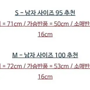 버버리 말로고 pk 셔츠 s 사이즈(남녀공용 가능)