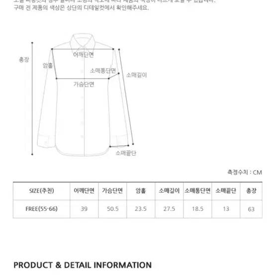 * 프롬비기닝 베이비플라워 퍼프블라우스