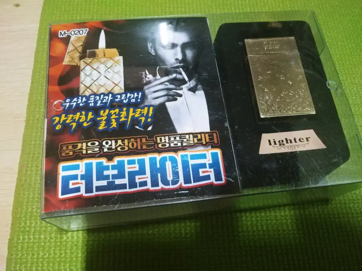 새상품새것 미개봉 선물용 멋진 터보라이타 2개 저렴하게 드립니다..