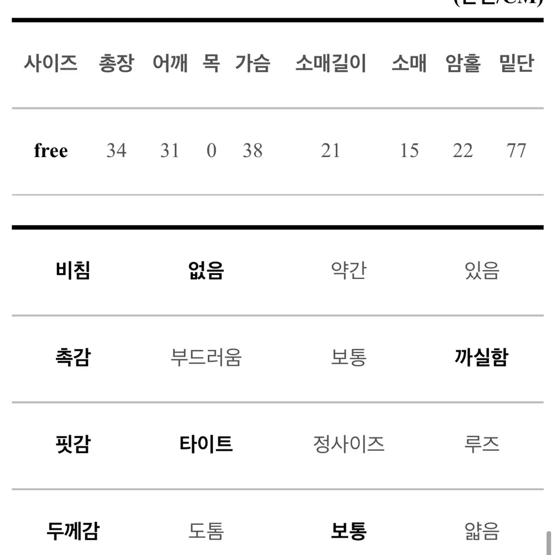 퍼프 트위드 블라우스