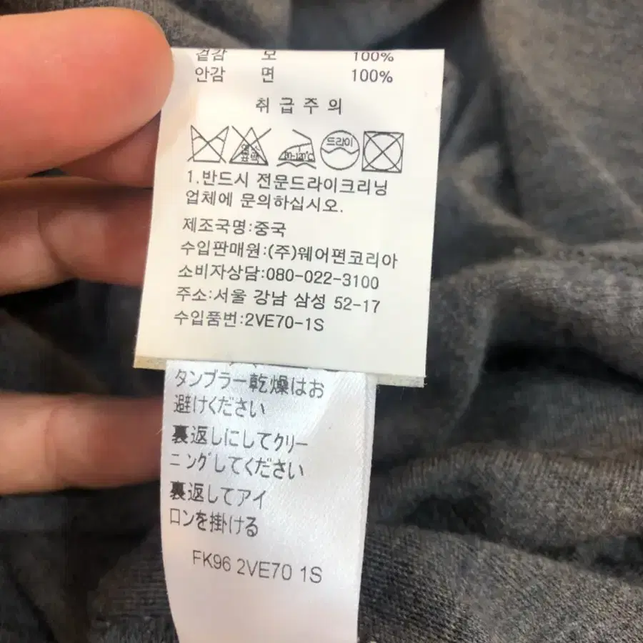 겐조 가디건(정품)