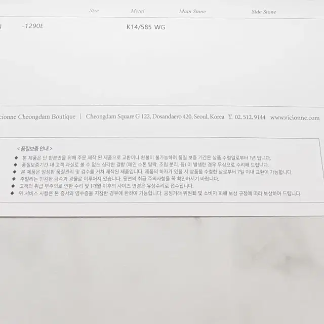 예물샵 귀걸이 새상품