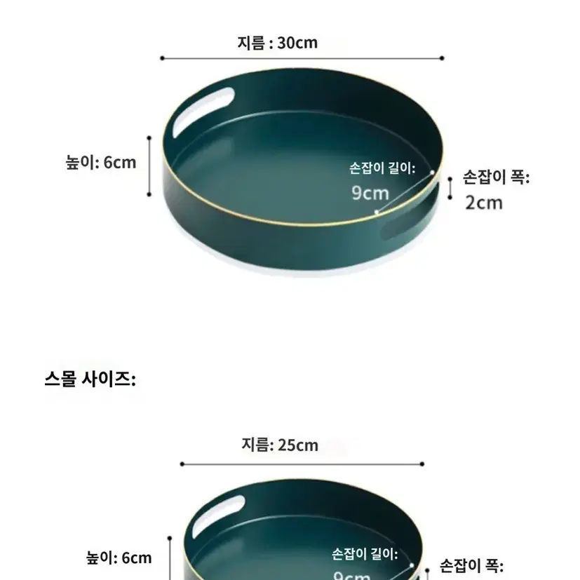 씽로드 새상품 돌아가는수납함 회전수납함 물건수납함 화장품수납함