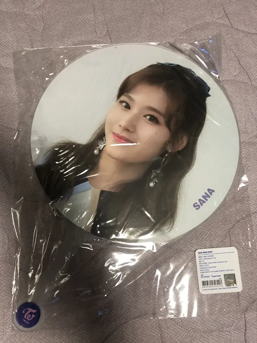 Twice Concertgoods Sana Debt 