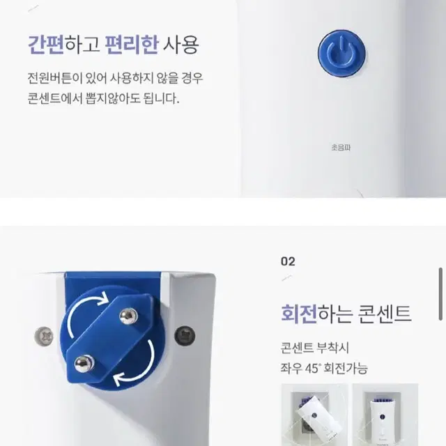 새상품 무배)캐치큐 초음파 바퀴벌레 모기 날파리 해충퇴치기 기본형