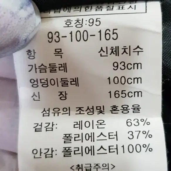 아날도바시니 넥보석 원피스/55-66 새상품