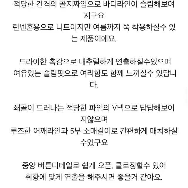 블로그마켓 라비돌 민트 골지 니트 가디건