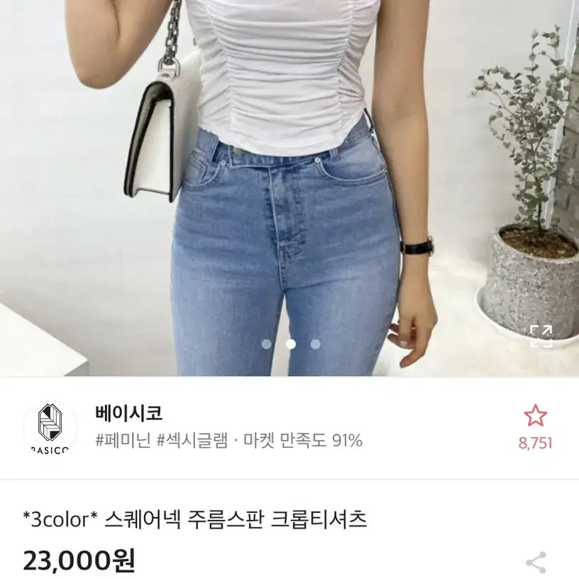 스퀘어 셔링티