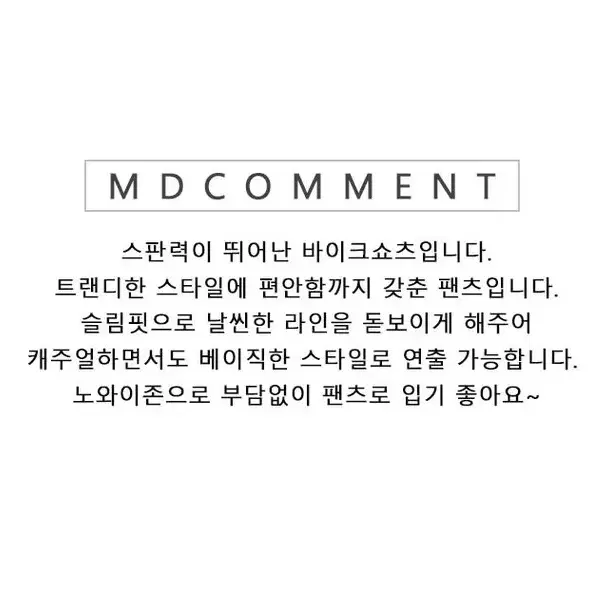 @ 데일리 노와이존 레깅스 운동복 바이크쇼츠 헬스바지 필라테스 요가 바지