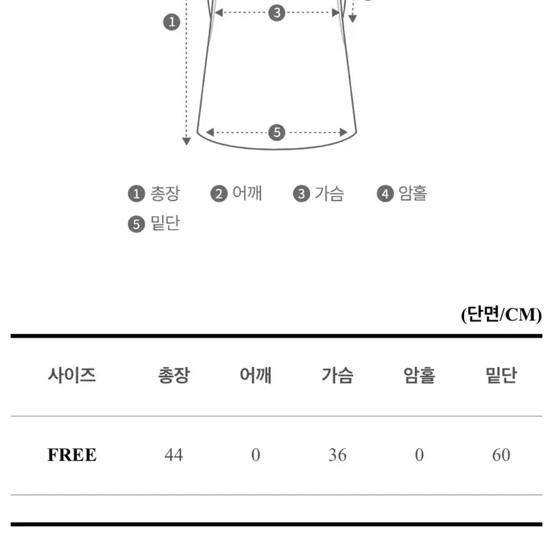 펀칭 끈나시 블라우스 나시 