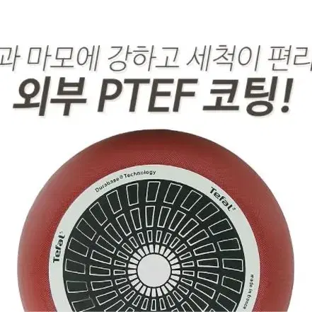 새상품 테팔 열센서 이지그립 플러스 멀티팬 & 사각그릴