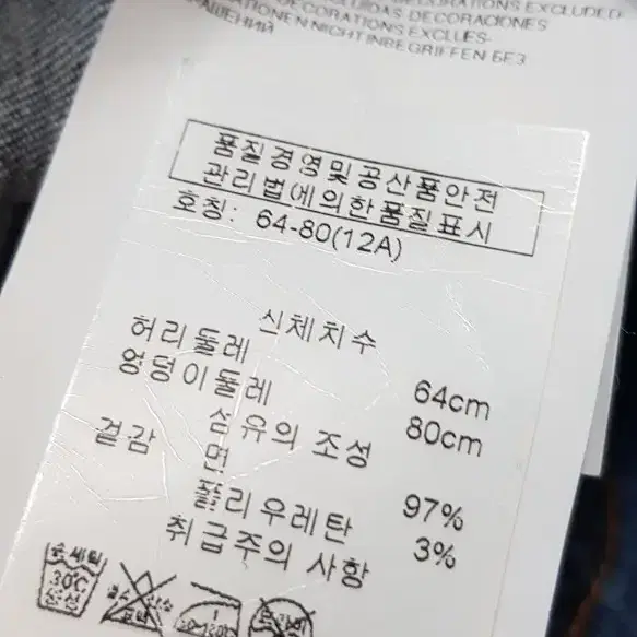 아르마니 키즈 팬츠