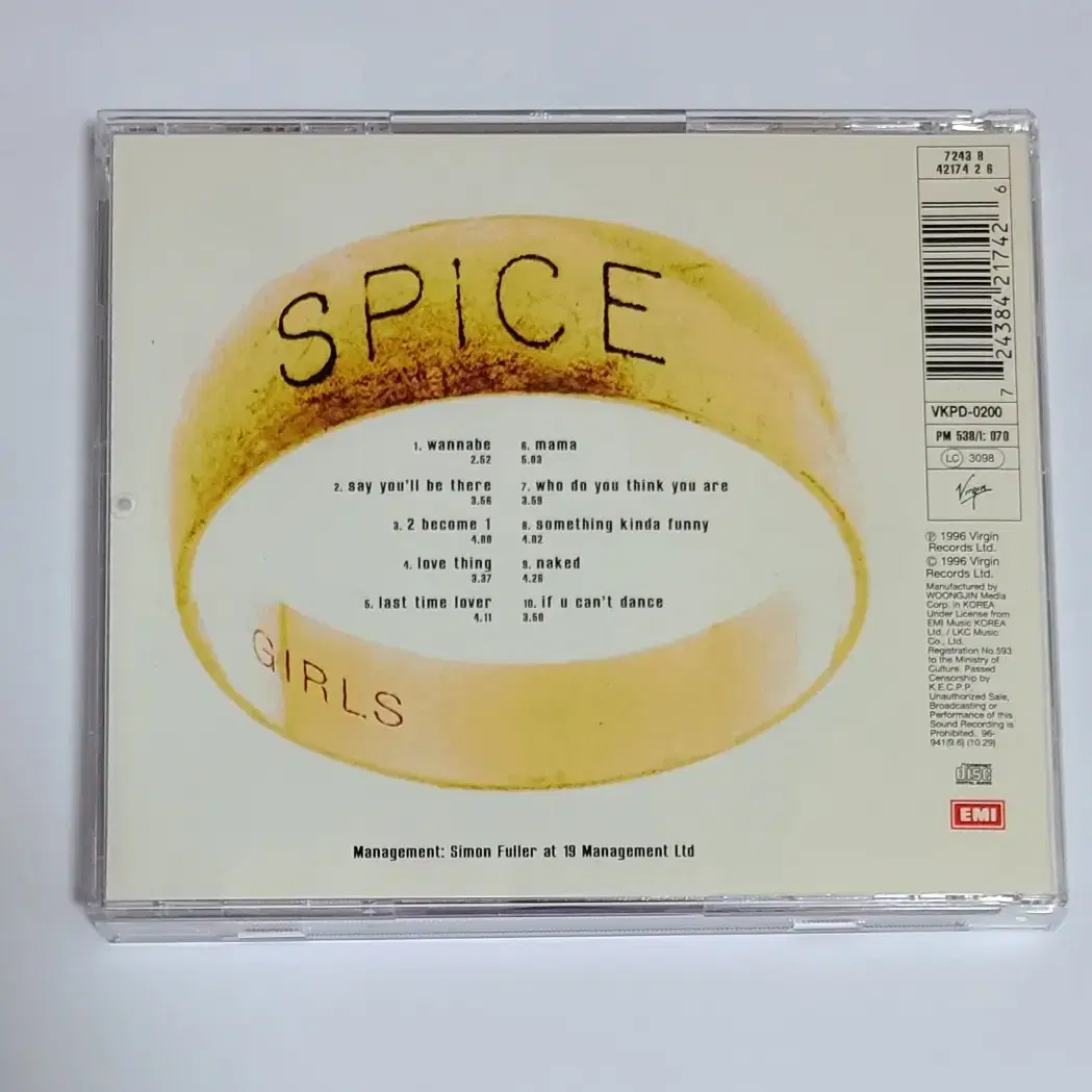 스파이스 걸스 Spice 앨범 시디 CD