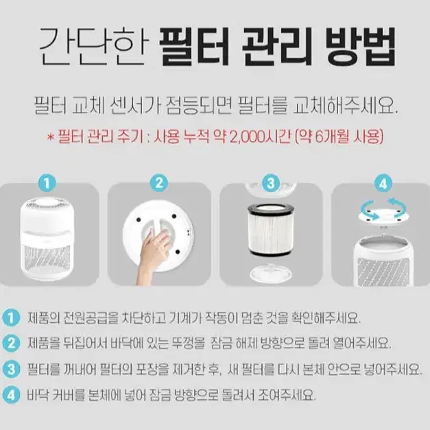 새상품 무배)코끼리 제로 공기청정기 아로마 테라피 H13 헤파필터