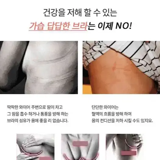 1+1+1 무료배송 심리스 브라탑 브래지어 브라 노와이어브라 여성 속옷