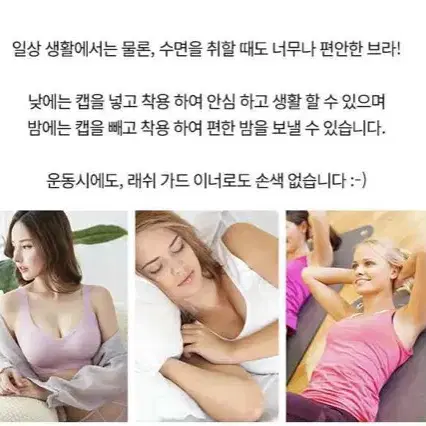 1+1+1 무료배송 심리스 브라탑 브래지어 브라 노와이어브라 여성 속옷