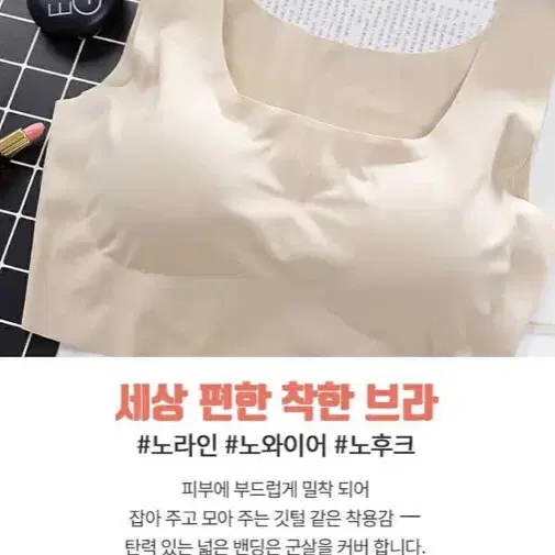 1+1+1 무료배송 심리스 브라탑 브래지어 브라 노와이어브라 여성 속옷