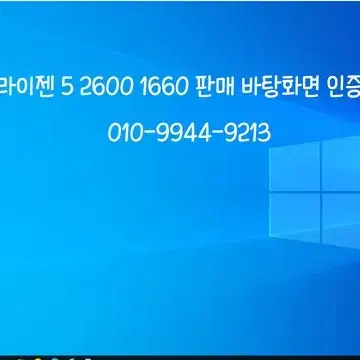 라이젠5 2600+GTX 1660 최강 가성비 60만원대 판매!! 