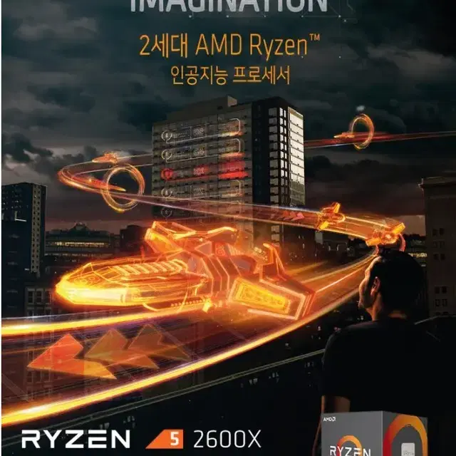 라이젠5 2600+GTX 1660 최강 가성비 60만원대 판매!! 