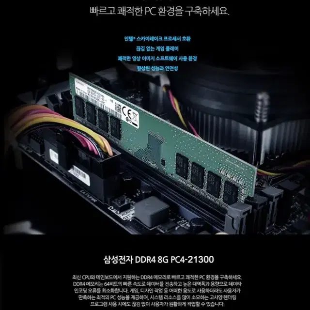 라이젠5 2600+GTX 1660 최강 가성비 60만원대 판매!! 