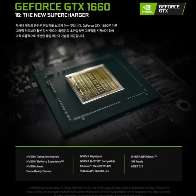 라이젠5 2600+GTX 1660 최강 가성비 60만원대 판매!! 