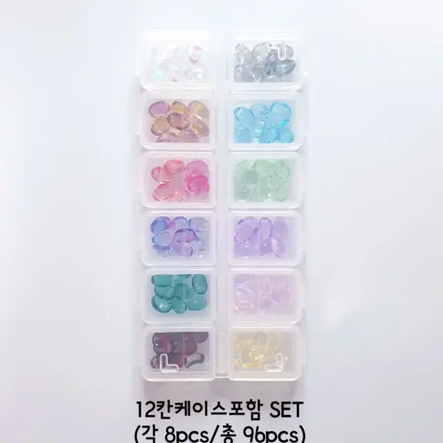 유리알파츠,조약돌스톤 8pcs,얼음파츠