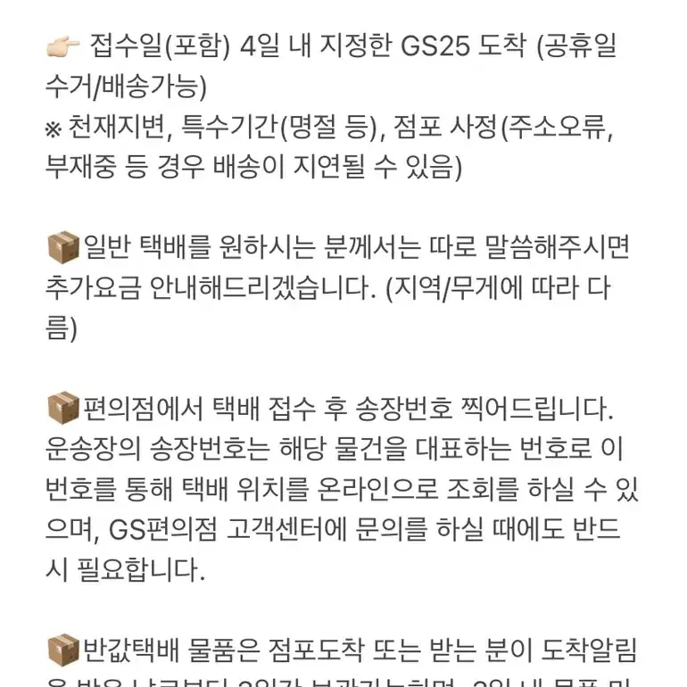 [새상품] 지그재그 머메이드 스커트 #아이보리