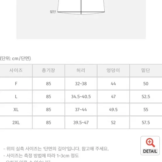 (새상품)여유로운 린넨SK XL 블랙/카키